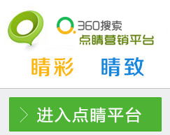 保定市新市區(qū)冀搜信息技術(shù)咨詢服務(wù)部 專業(yè)信息技術(shù)咨詢解決方案