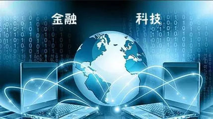 金融科技的先行者 易見(jiàn)股份專(zhuān)訪