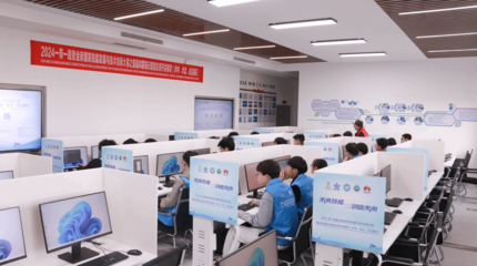2024“一帶一路”暨金磚國家技能發(fā)展與科技創(chuàng)新大賽 首屆鴻蒙端云智能應(yīng)用開發(fā)賽項在華中、華北、東北賽區(qū)成功舉辦，推動網(wǎng)絡(luò)科技領(lǐng)域技術(shù)開發(fā)新浪潮